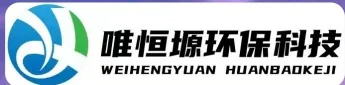 庐江WH-RC有机溶剂真空蒸馏回收机｜唯恒塬